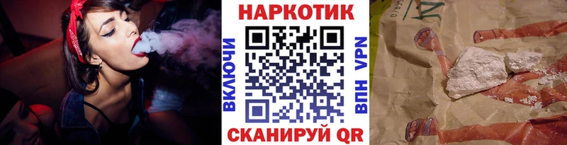 Где найти наркотики Разумное ГАШИШ  Alpha PVP  МЕФ  Канабис 