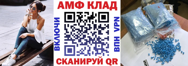 АМФЕТАМИН Premium  Разумное 