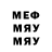КЕТАМИН ketamine Sergei Muravyov