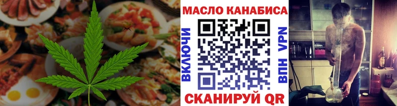 Печенье с ТГК марихуана  блэк спрут ссылка  Разумное 