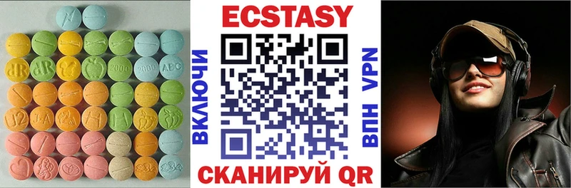 Экстази mix  darknet какой сайт  Разумное 