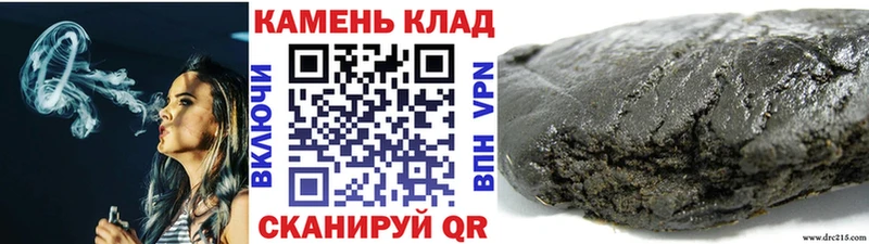 ГАШИШ убойный  Разумное 