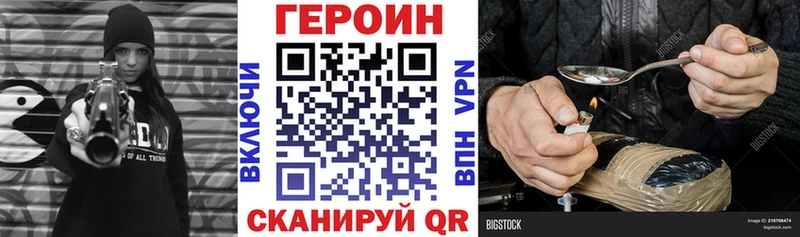 omg ТОР  Разумное  ГЕРОИН герыч  дарнет шоп 