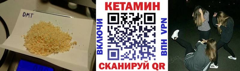 где можно купить наркотик  Разумное  ОМГ ОМГ как войти  КЕТАМИН ketamine 