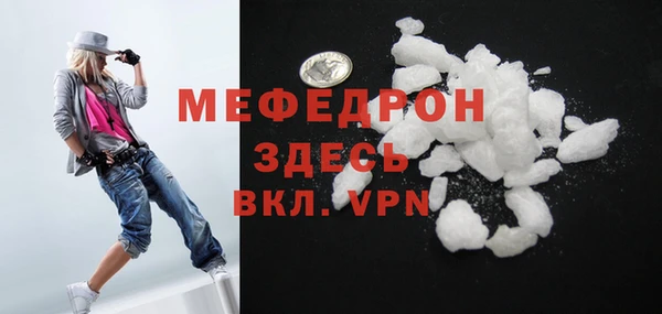 соль ск Протвино