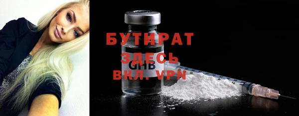 дурь Баксан
