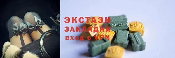 mix Балахна