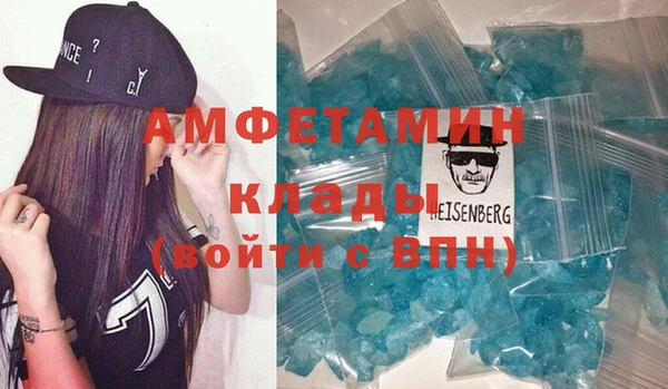 первитин Балабаново