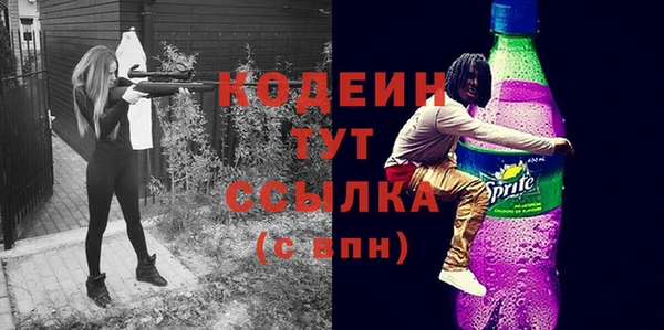 первитин Балабаново