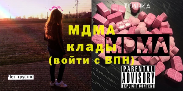 mix Балахна
