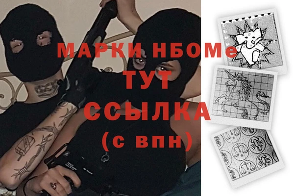 первитин Балабаново