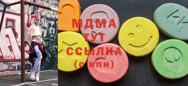 mix Балахна