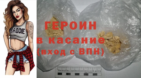 первитин Балабаново