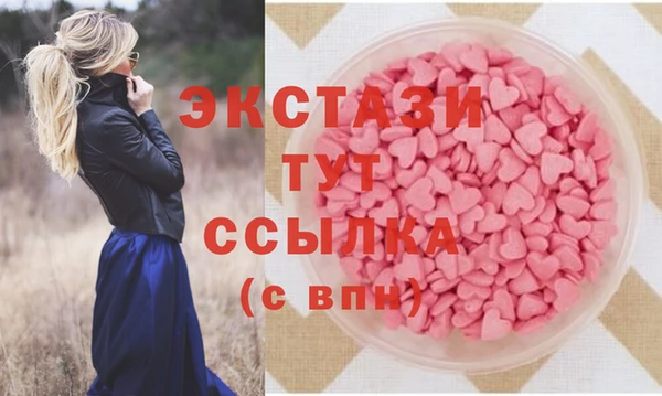 первитин Балабаново