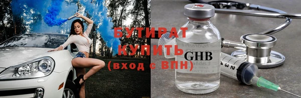 первитин Балабаново