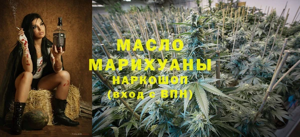 первитин Балабаново