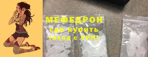 первитин Балабаново