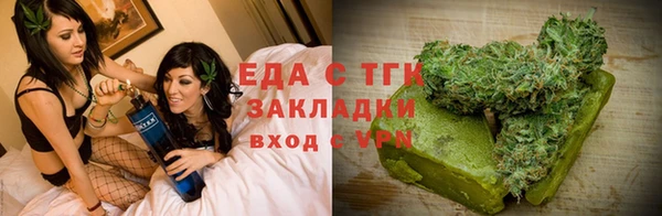 mix Балахна