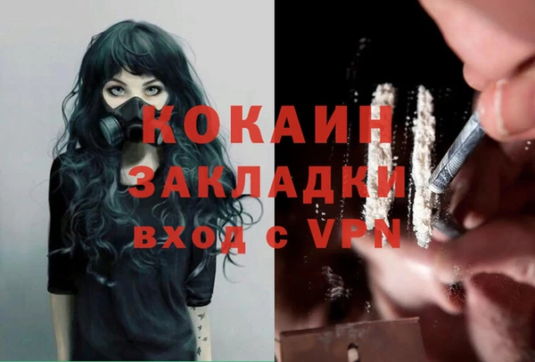 первитин Балабаново
