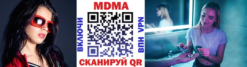 MDMA кристаллы  Разумное 