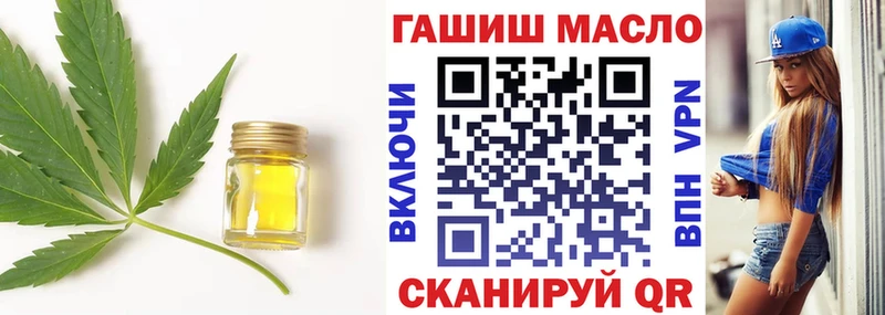 ТГК вейп  цены наркотик  Разумное 