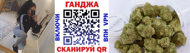 Каннабис марихуана  купить наркотик  Разумное 